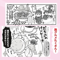 所作