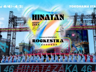 【日向坂46】今回のひな誕祭、一番盛り上がった曲ってこれだよな？