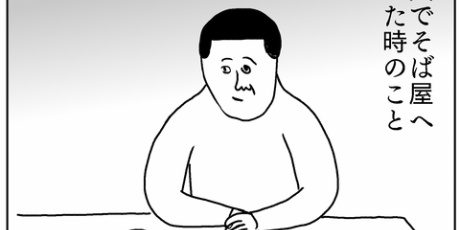 凡人すたいる Lineスタンプ Powered By ライブドアブログ