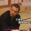 家系「仁義なき戦い」