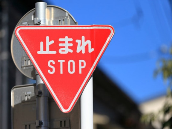 女だけど交通事故にあって会社休んだんだけど相手の保険屋さんがムカつく