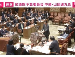 【速報】中革連「日本の石油備蓄は露中朝韓に売れるよね？要請あれば売れるでしょ？売れるって言えよ！」