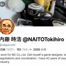 独自ドメインを取得した