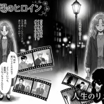 大野愛子オフィシャルブログ