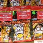 骨の付いた肉のやつ を商品化 ワンピース サンライズファームのコラボ ルフィの骨付き肉 発売 チョッパーマニア ワンピースフィギュア情報