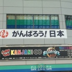 青春ノスタルジー