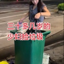 中国人OL、副業でゴミ拾い