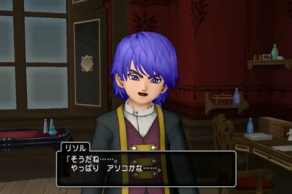 さっちゃんねる Dqx アスフェルド学園