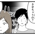 HSCは育てにくい？6