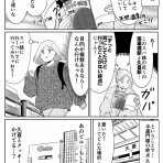 一人暮らしカマタミワの半径3メートルのカオス