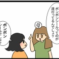 ボンボンシール。