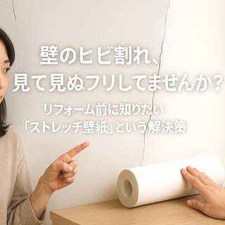 こちら盛岡の前田畳店。畳、襖、障子、壁紙（クロス）、網戸の張り替えも承ります。　