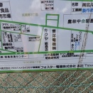 町内地図