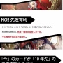 【池】新作TCG『アリスノゲーム』製作者として名前は出ていないのにテキストだけで「ぽい」と炎上してしまうｗｗｗｗｗ