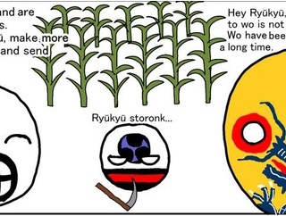 令和の世にもなって、この辺に、人柱と人身御供をささげている蛮族がいるらしいっすよ