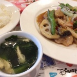 『1人ランチ  ガスト  チキンと野菜の黒酢あん』の画像