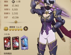 グラクロ 殲滅戦 正解 のパーティ編成が未だに分からない どんな編成で行くのが正解なの グラクロまとめ攻略