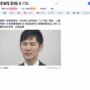 都知事候補の石丸伸二氏、市長時代の「どう喝」訴訟で敗訴！広島高裁が市に賠償の1審支持
