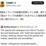 ありとあらゆる全般的ぐちゃぐちゃ
