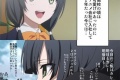 みゃーもり「久乃木さんとコミュニケーションが取れない……」