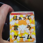 『何これ( 'ᄊ')』の画像
