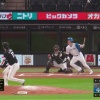 松本剛 佐々木朗希撃ち同点適時打「厳しい戦いになると思ったが勝てたのは大きい」