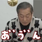 【悲報】松平健さん(71)、YouTubeで「ペヤング獄激辛」に挑戦してしまう