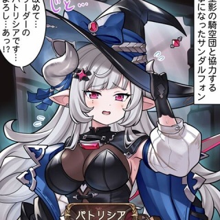 腹パン情報2-フィーナちゃんと14年目？