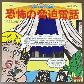 洋楽和訳  Neverending Music