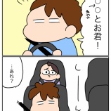 ぽそ…