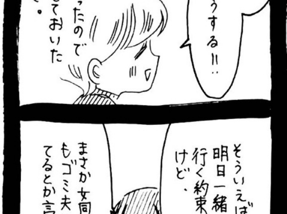 変なやつシリーズ〜恋愛依存N里編〜4