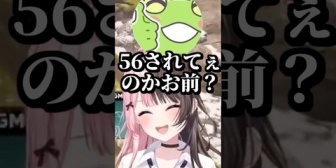 【ぶいすぽ】ひなーの、ゼロストへの誘い文句が面白すぎるｗｗｗ