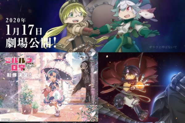 オタクと呼ばないで アニメ映画