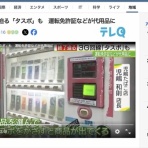 コノユビニュース