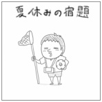 コウノトリが二羽飛んできた