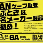 パワーデポ探検隊- 青森店 パソコン修理・販売【公式】