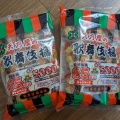 歌舞伎揚のキャンペーンみっけ！