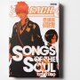 『BLEACH』のオサレポエムかるた、難易度もガチすぎると話題にｗｗｗｗｗ