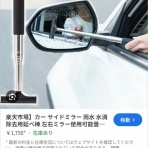 くるまにあ速報