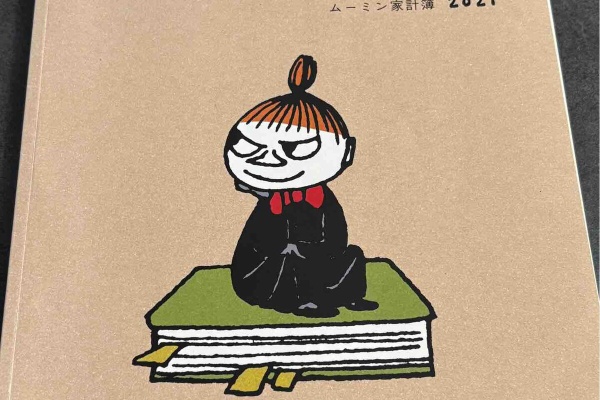 やさしい時間と、もたない暮らし - 断捨離 Powered by
