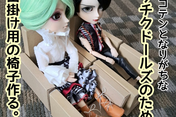 BUCK-TICK GALLERY - BUCK-TICK雑記