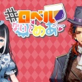 【#ロベルないとめあ】夕刻ロベル×神楽めあが久々のサシ雑談！笑いの裏に滲む“唯一無二の絆”にファン大感動「一生親友でいて」「夕刻メンタルクリニック最高」