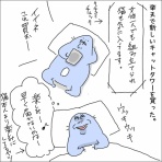 地球の住民M子ママの日常。