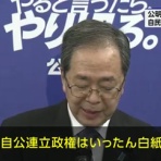 ハンJ速報