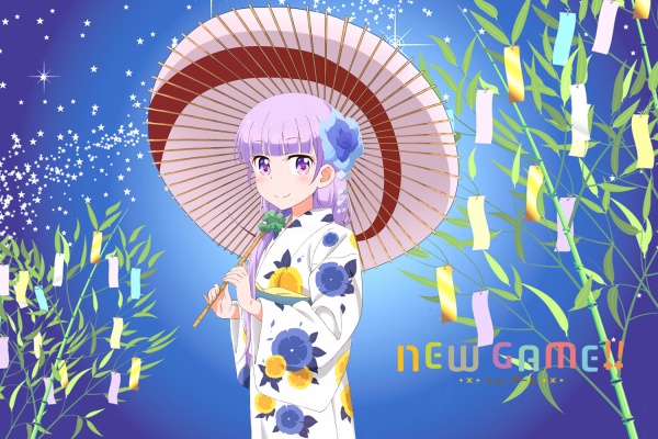 蒼い陽炎 New Game