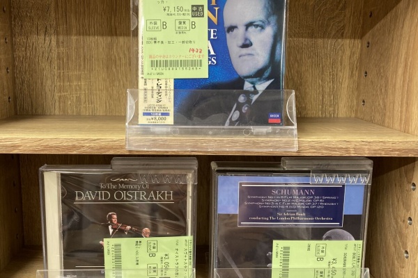 ディスクユニオン大阪クラシック館 - 中古CD入荷