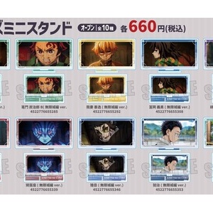 劇場版「鬼滅の刃」無限列車編 炎の呼吸 メタルバッジコレクション