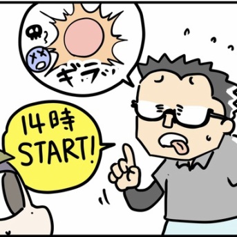 最近ずっとこう！！