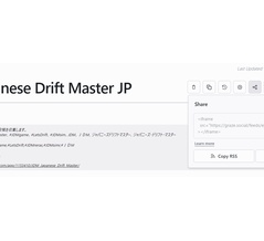 ブログにGraze製フィードを埋め込むテスト