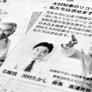 なんJ政治ネタまとめ